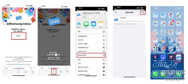 想体验折叠屏和Galaxy AI的魅力？试试Try Galaxy吧！（附教程）