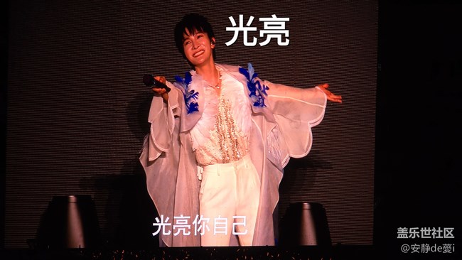 S24 Ultra演唱会拍摄回顾贴---2024.08.11周深南京演唱会