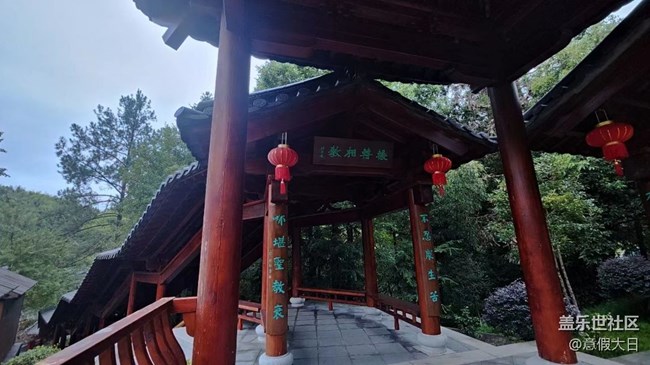 【中秋限定】祈福