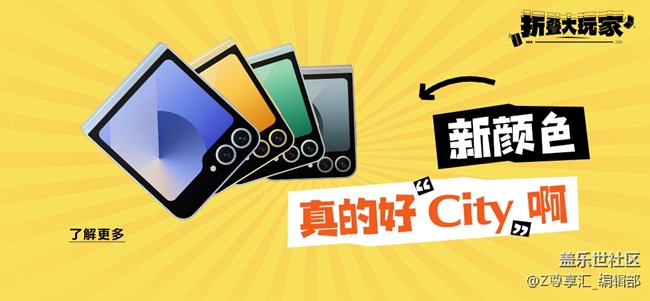 24年尊享汇Z生活 获奖用户信息收集