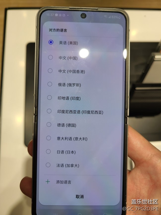 【我最喜欢的三星折叠手机】小折叠Z Flip6