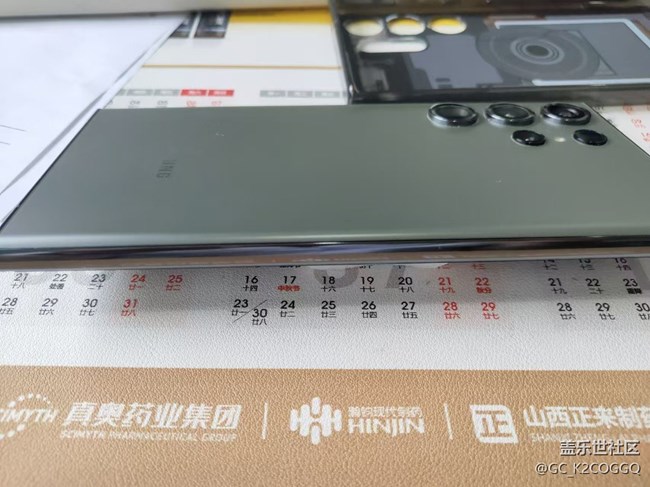 自己动手更换后盖防水胶