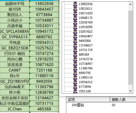 屏幕截图 2024-09-27 161319.png