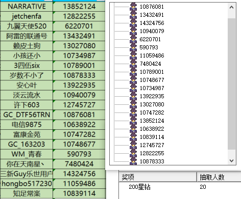 屏幕截图 2024-09-27 160325.png