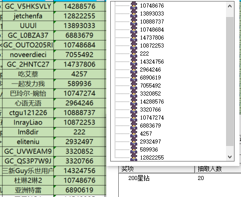 屏幕截图 2024-09-27 154516.png
