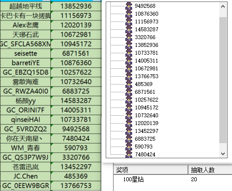屏幕截图 2024-09-27 153612.png