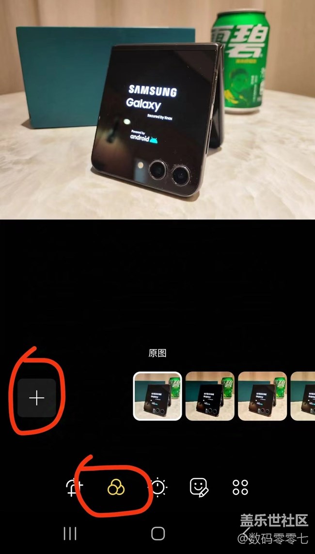 6个步骤教你用三星手机创建自己喜欢的滤镜