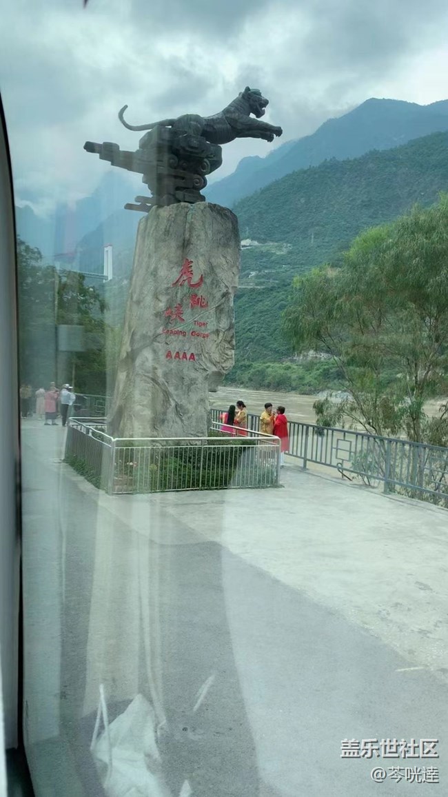 【我的十一假期】虎跳峡