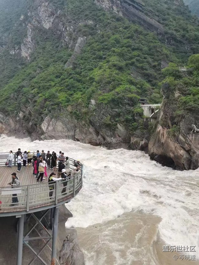 【我的十一假期】虎跳峡