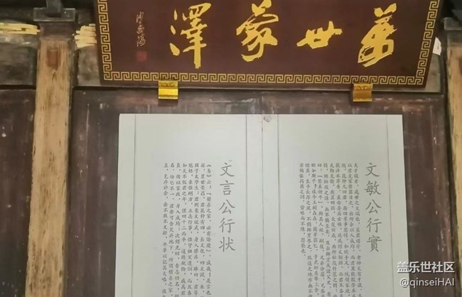 【我的十一假期】故乡游