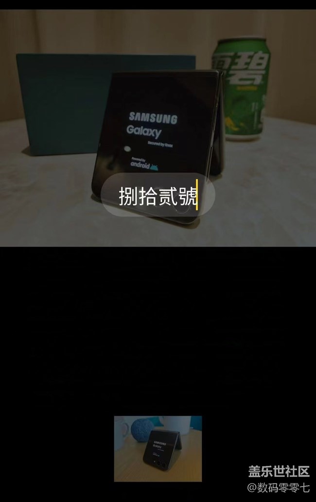 6个步骤教你用三星手机创建自己喜欢的滤镜