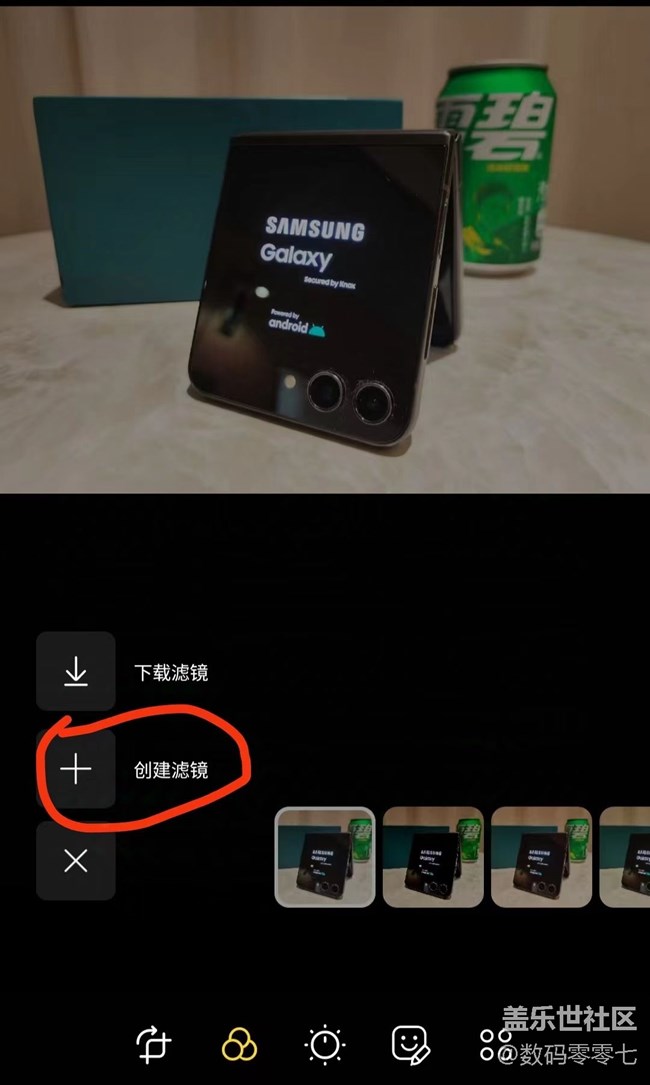 6个步骤教你用三星手机创建自己喜欢的滤镜