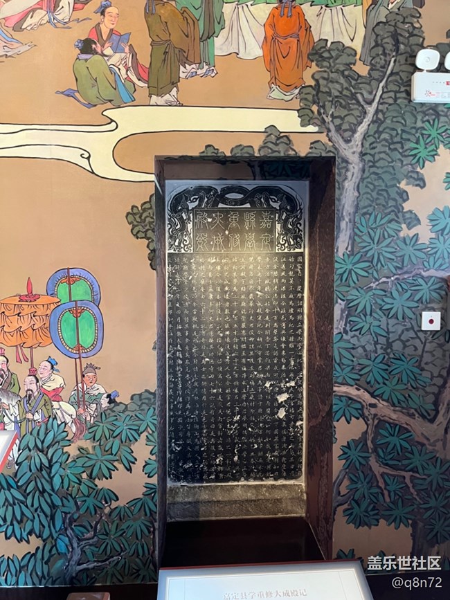 【嘉定孔庙线下摄影活动】+参观嘉定孔庙回顾贴