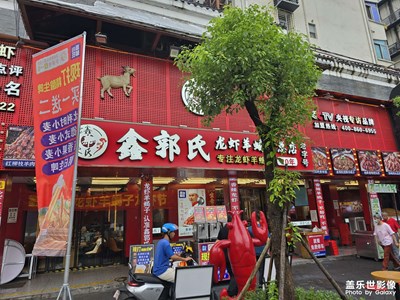 随手拍