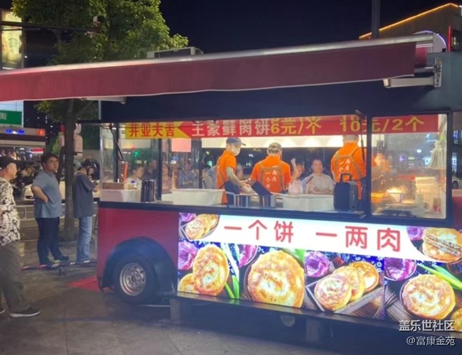 【三星超视觉夜拍】夜间路边摊