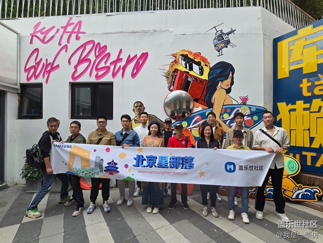 【团结新里行摄】+穿插在朝阳居民中的潮流