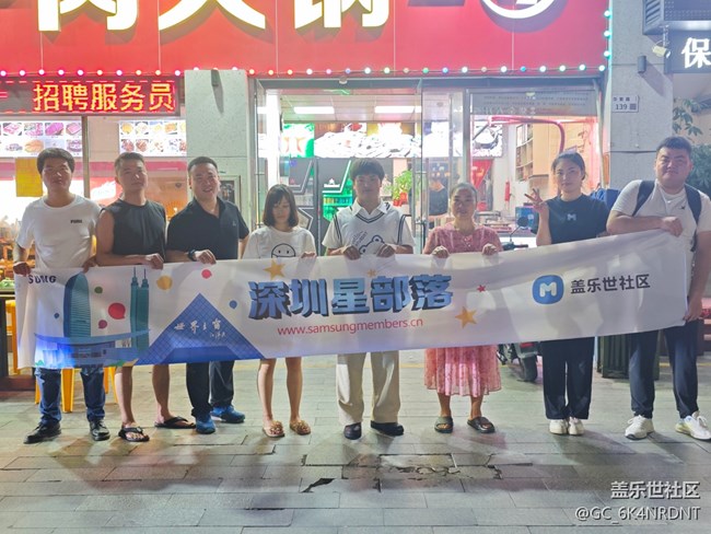 【活动回顾】深圳星部落9月28日阳台山之行
