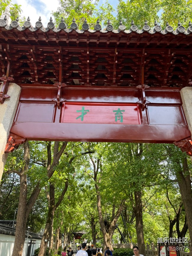 【嘉定孔庙线下摄影活动】+参观嘉定孔庙回顾贴