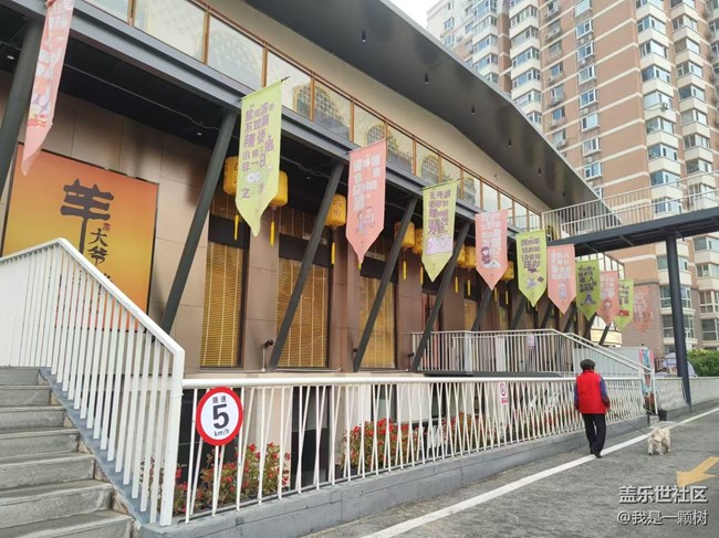 【团结新里行摄】+穿插在朝阳居民中的潮流