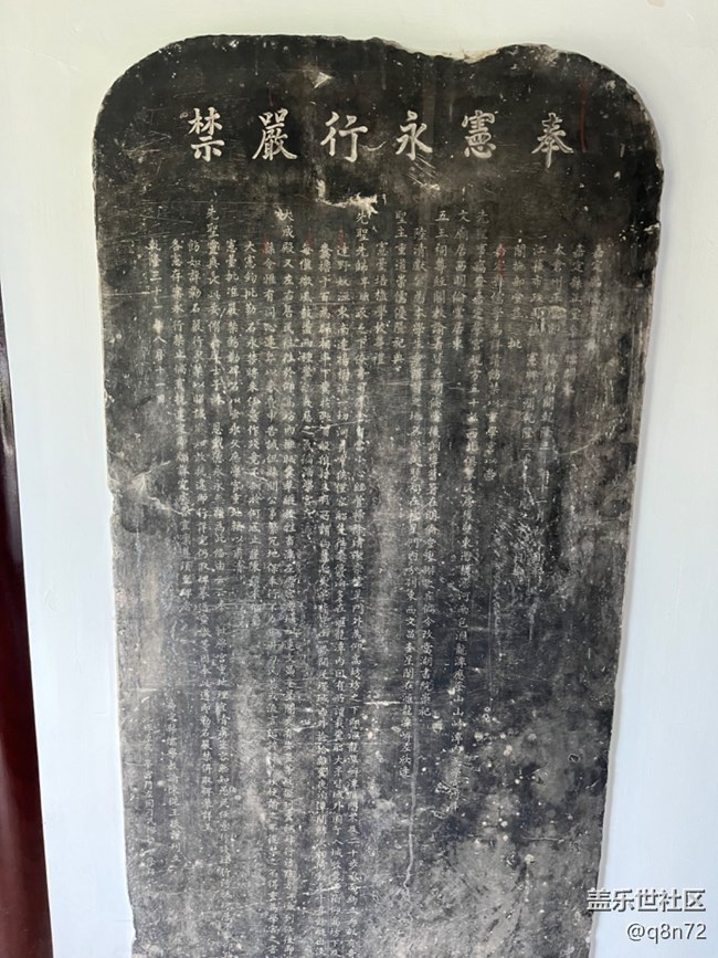 【嘉定孔庙线下摄影活动】+参观嘉定孔庙回顾贴