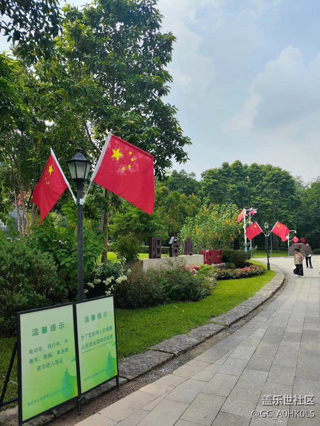 【活动回顾】深圳星部落9月28日阳台山之行