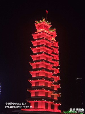 [金九银十迎双节]+郑州二七纪念塔