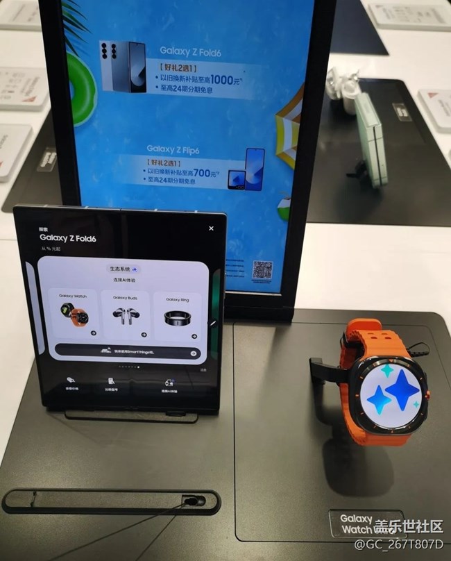 【我最喜欢的三星折叠手机】试玩新机