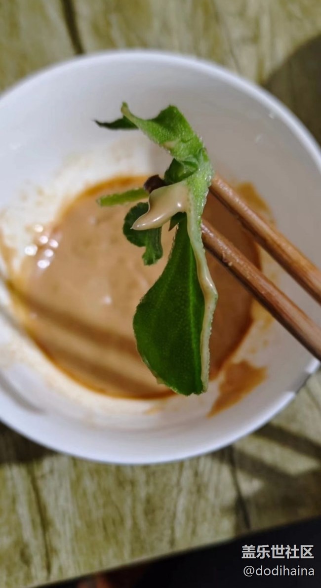 【食集蔬话】冰菜