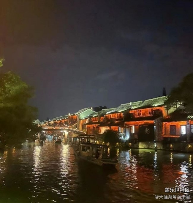 【我的十一假期】水乡乌镇