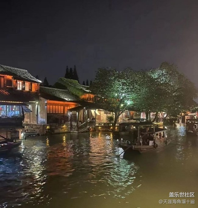 【我的十一假期】水乡乌镇