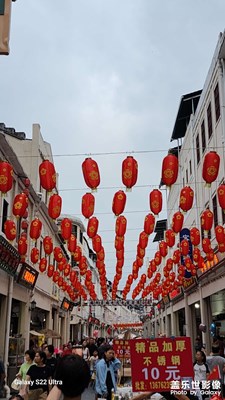 节日