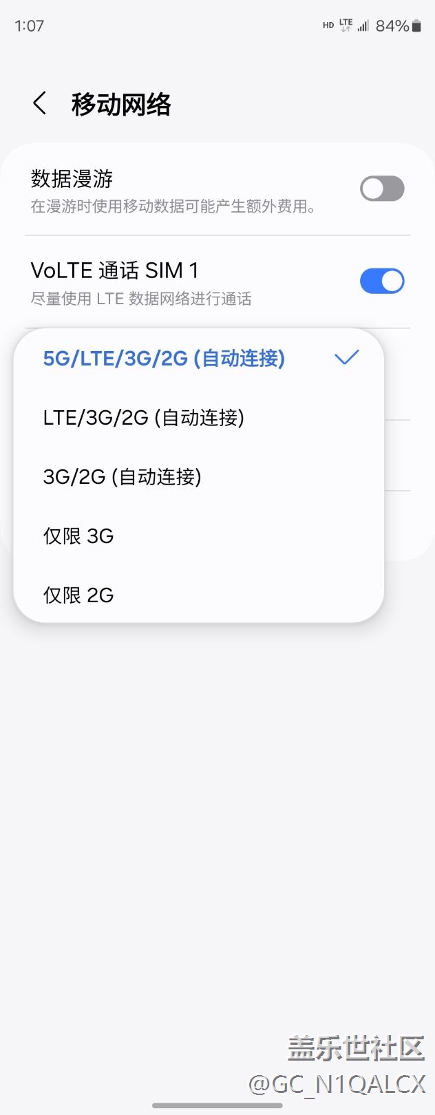 美版 Fold4 到底有没有 5G