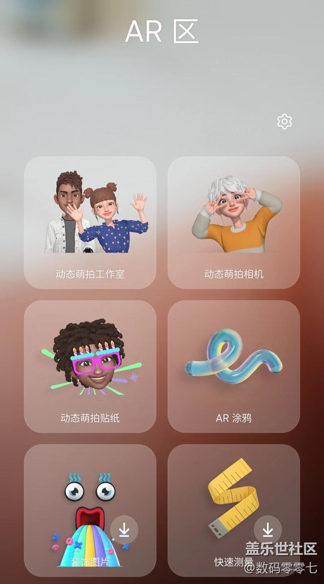 三星手机萌拍，真是休闲时候的最佳功能