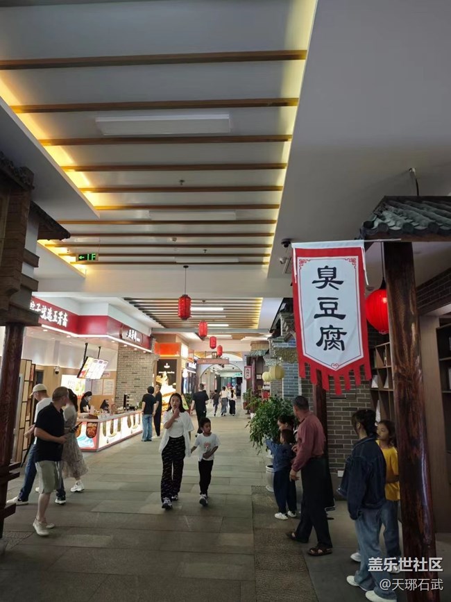 【我的十一假期】路过