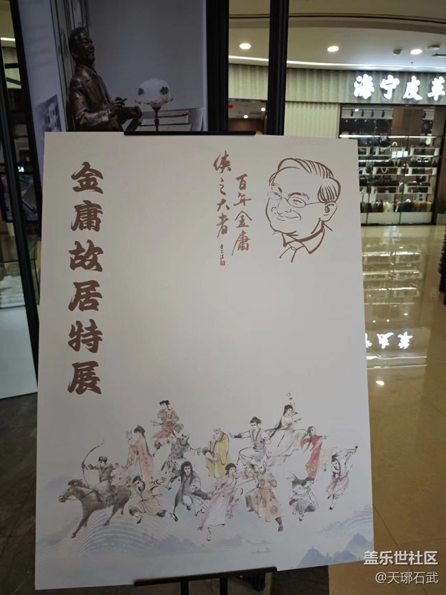 【我的十一假期】路过