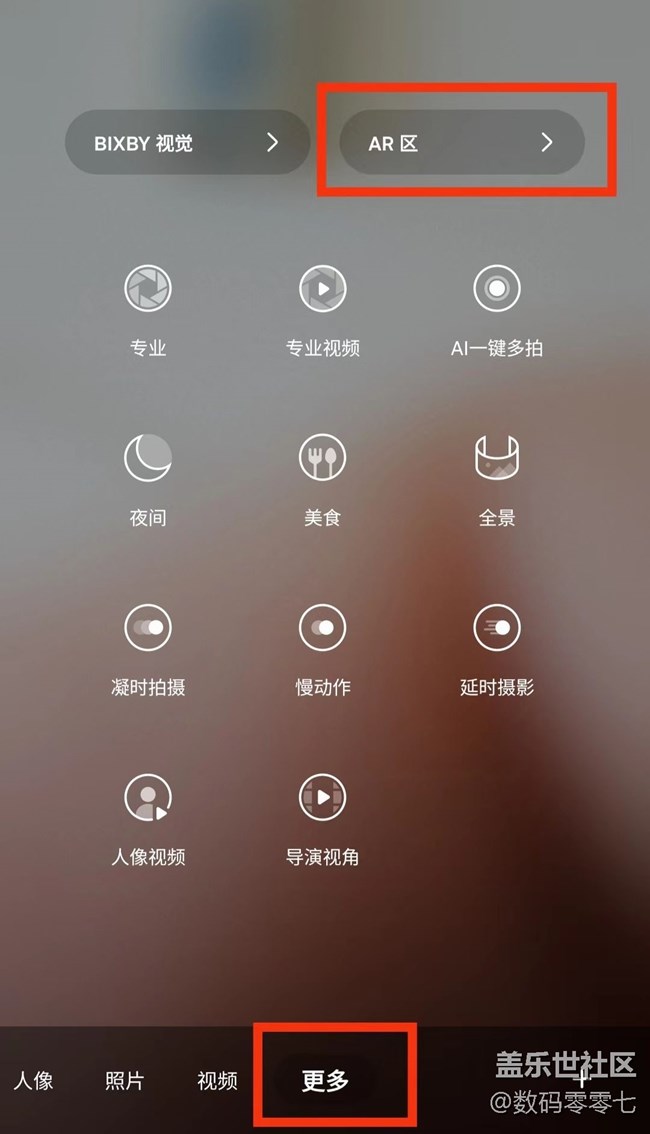 三星手机萌拍，真是休闲时候的最佳功能