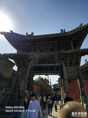 国庆