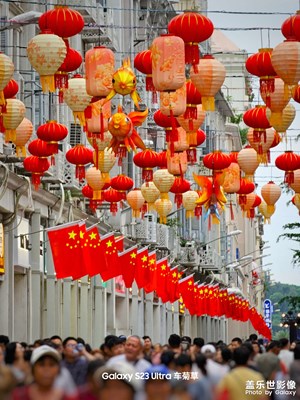【快乐假日】+厦门中山路