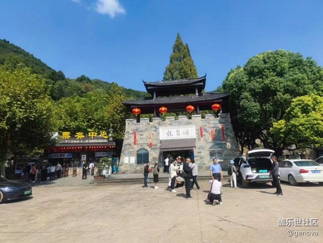 【我的十一假期】龙泉洞