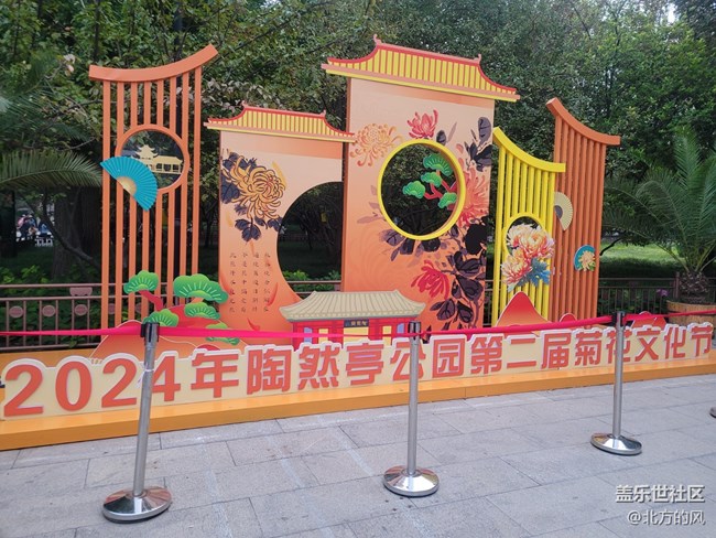 【陶然亭行摄】+国庆菊花展回顾贴