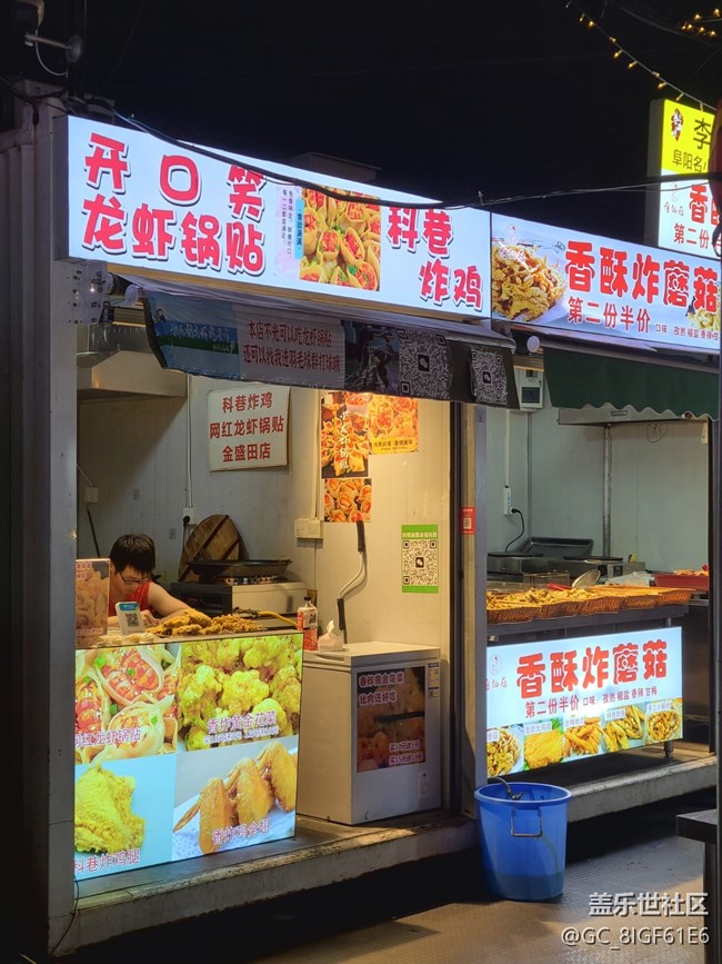 【夏日滋味】夜市