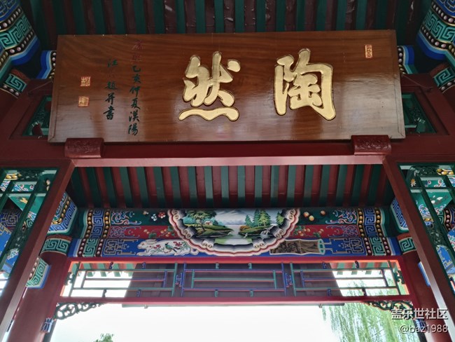【陶然亭行摄】+十月陶然 【陶然亭行摄】+十月陶然