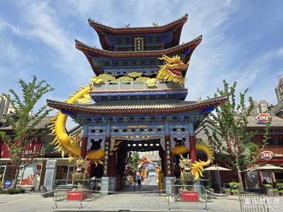 【快乐假日】+老街随游
