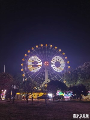 【快乐假日】+路拍摩天轮