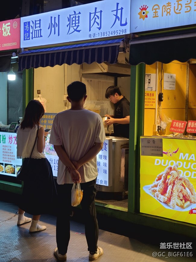 【夏日滋味】夜市