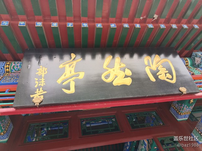 【陶然亭行摄】+十月陶然 【陶然亭行摄】+十月陶然