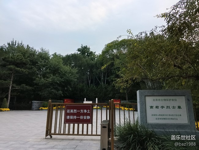 【陶然亭行摄】+十月陶然 【陶然亭行摄】+十月陶然
