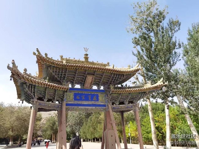 【我的十一假期】国庆出行