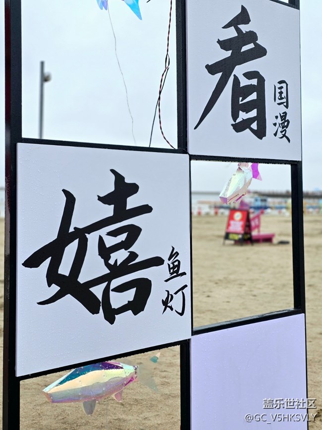 【海上生花烟花庆典线摄影活动】+ 摄影回顾