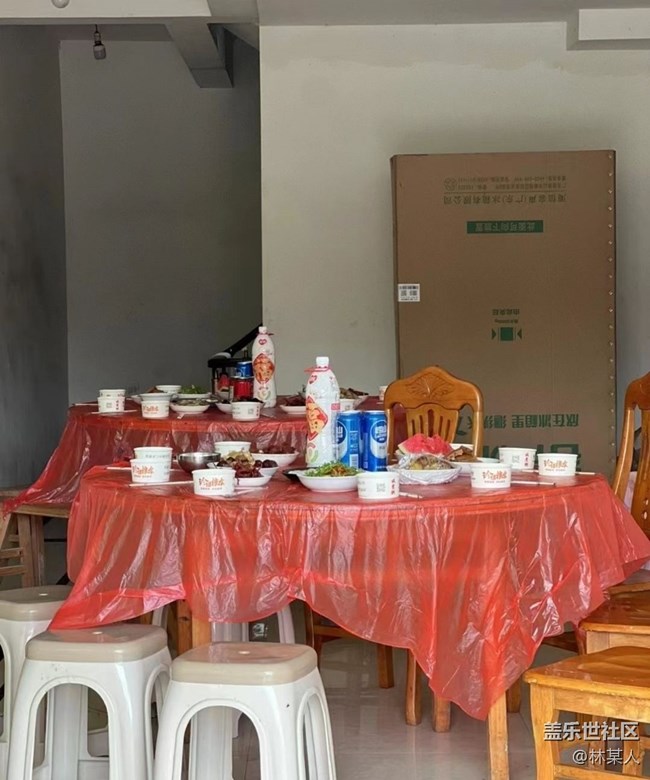 【与国同庆】乔迁新居